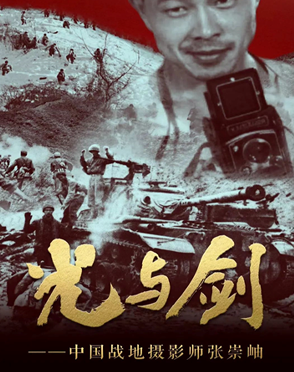 公路式急诊室一夜